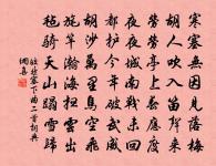 王撝詩詞全集_王撝古詩文大全
