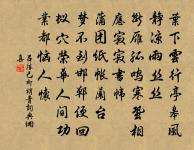 昔游詩 其十四原文_昔游詩 其十四的賞析_古詩文