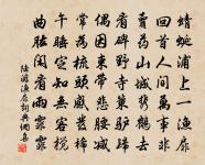 精神去亹亹,氣象來漸漸 詩詞名句
