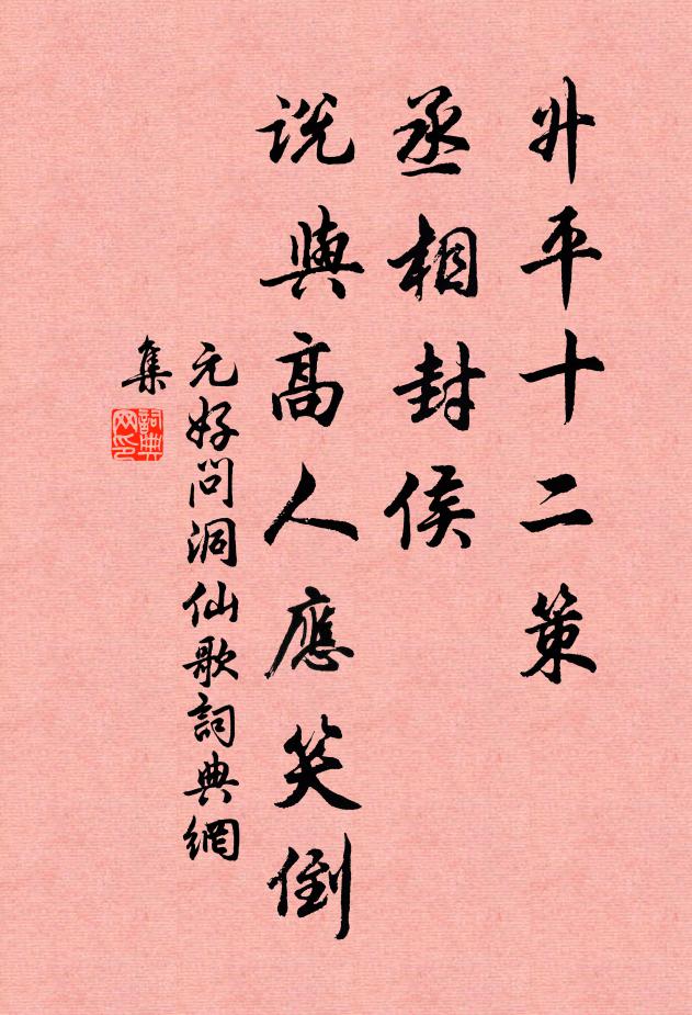 吾家微密皆彰露,又往西天去一遭 詩詞名句