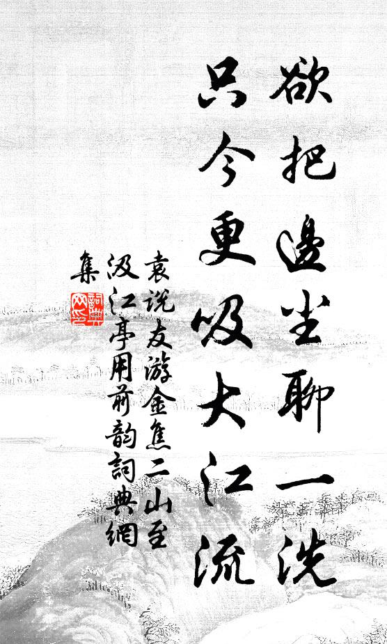 鳴蓑起飯牛，青青渺煙水 詩詞名句