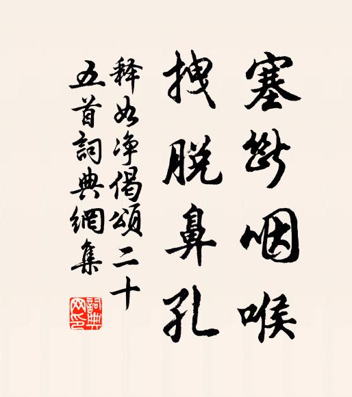 呼兒來讀書,弦誦驚滿堂 詩詞名句