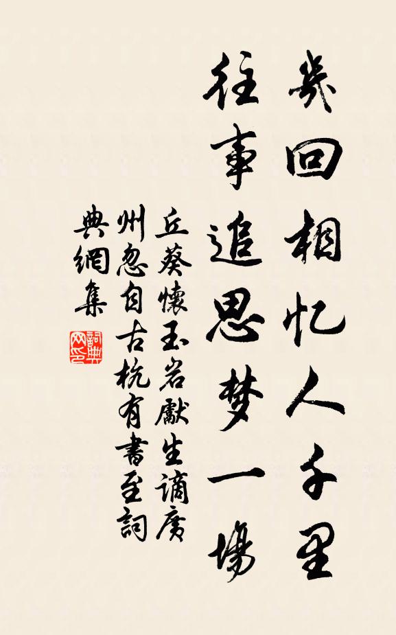 連弩射海魚，長鯨正崔嵬 詩詞名句