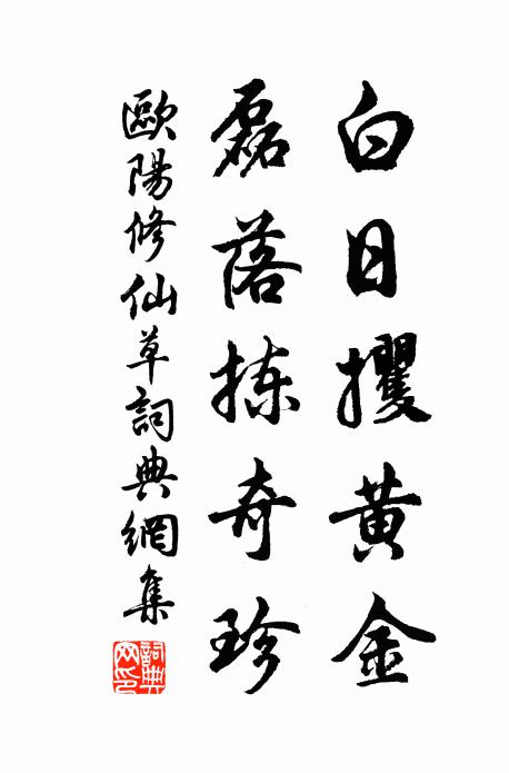 春寒拂面輕 詩詞名句