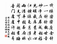 哨遍·池上主人原文_哨遍·池上主人的賞析_古詩文