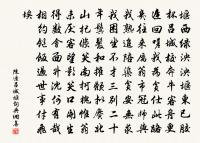 和蠟梅詩原文_和蠟梅詩的賞析_古詩文