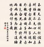 送新酒糟蟹與賈之奇五首原文_送新酒糟蟹與賈之奇五首的賞析_古詩文