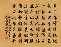 贊歷代天師第九代諱符字德信原文_贊歷代天師第九代諱符字德信的賞析_古詩文