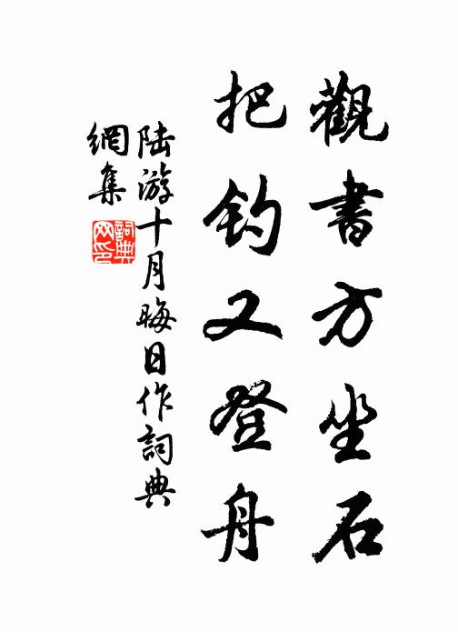 後周庾子山,北齊顏之推 詩詞名句