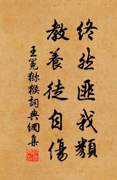 靈舒如見問，今作灌園翁 詩詞名句