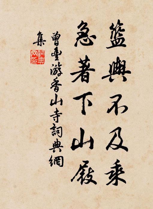 老驥伏櫪志千里，壯士悲歌泣數行 詩詞名句