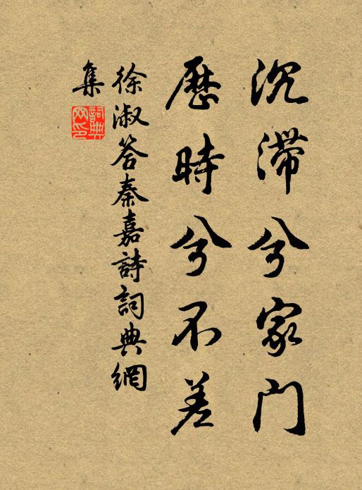 孤城千室閉重闉,蒼莽平川絕四鄰 詩詞名句