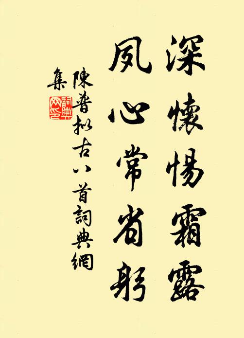 宜春果結洛陽枝,正遇耆明會客時 詩詞名句