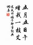 芳草平沙,斜陽遠樹,無情桃葉江頭渡。 詩詞名句