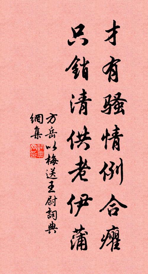 閒日永,眠黃犢 詩詞名句