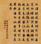 吳中聞潼關失守,因奉寄淮南蕭判官原文_吳中聞潼關失守,因奉寄淮南蕭判官的賞析_古詩文