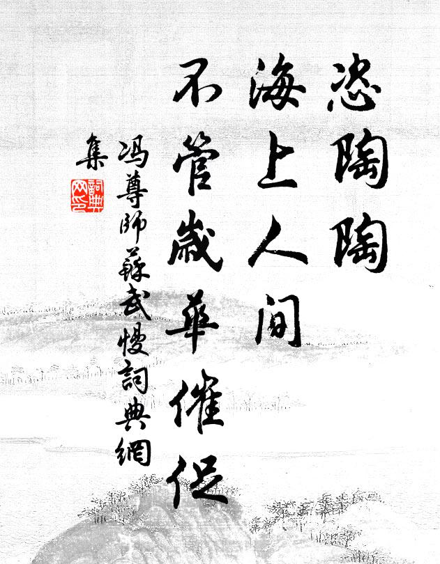 海棠亂插滿琱盤，為愛繁梢更繞欄 詩詞名句