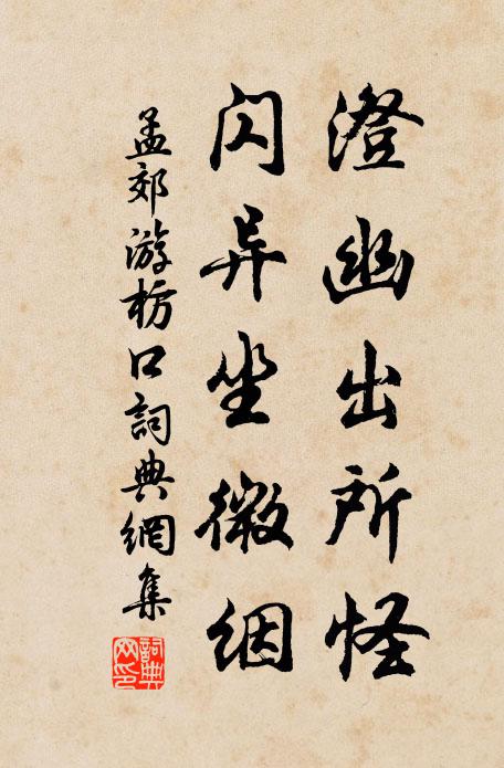 放麑念號鳴,易牛憐觳觫 詩詞名句