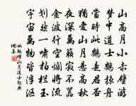 贈顧交趾公真詩原文_贈顧交趾公真詩的賞析_古詩文