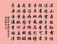 南湖送徐二十七西上原文_南湖送徐二十七西上的賞析_古詩文