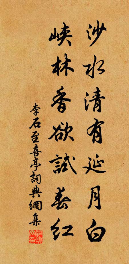 孰知末至慈恩舊，老境猶歌行路難 詩詞名句