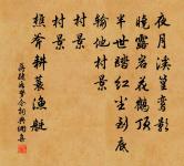 詠梅五十首呈史尚書原文_詠梅五十首呈史尚書的賞析_古詩文