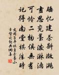 如夢令 輟耕遜字敏甫原文_如夢令 輟耕遜字敏甫的賞析_古詩文