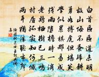 女冠子原文_女冠子的賞析_古詩文