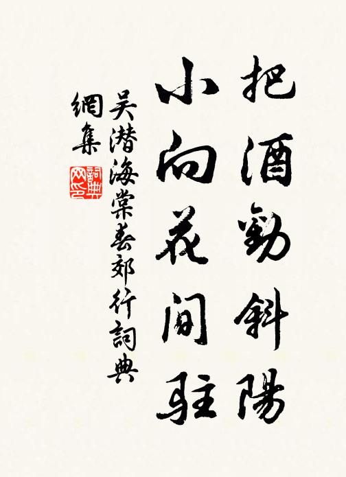 山勢朝衙署，河聲貫里閭 詩詞名句