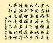 向空羅細影，臨水泫微明 詩詞名句