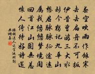 句原文_句的賞析_古詩文