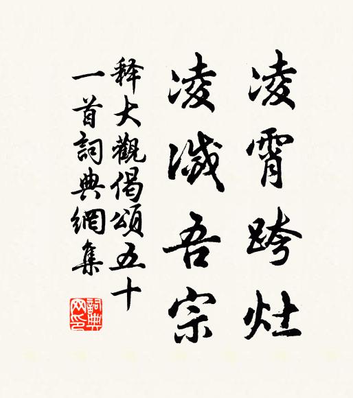 李玉繩的名句_李玉繩的詩詞名句_詩詞名句