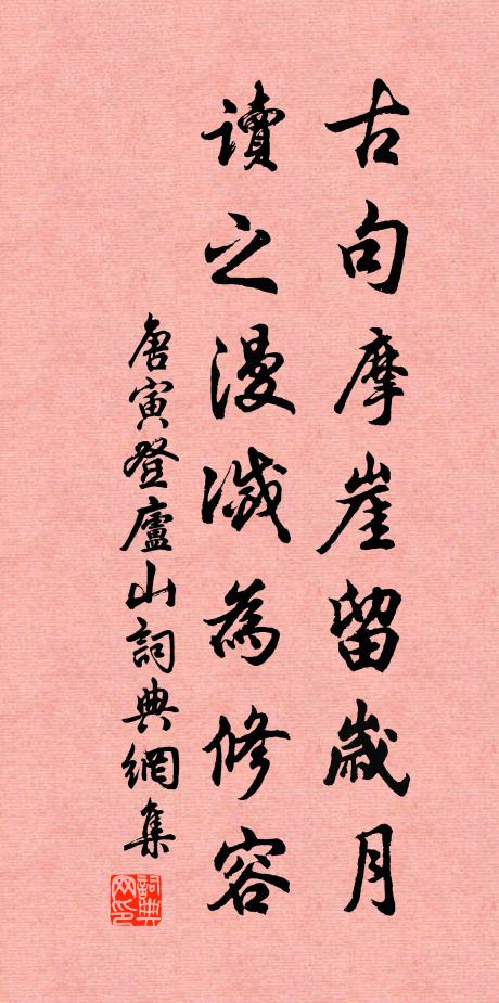 李應徵的名句_李應徵的詩詞名句_詩詞名句