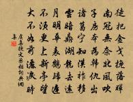 飲酒 十九原文_飲酒 十九的賞析_古詩文