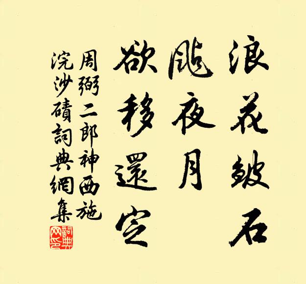 至今燕代滿胡兒，每欲歸飛畏弓弩 詩詞名句