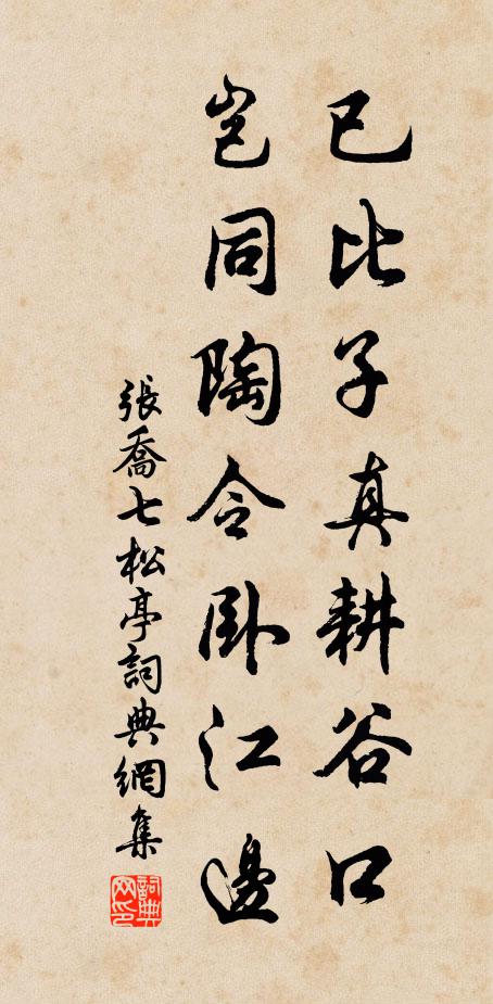 獨坐郵亭心欲醉,櫻桃落盡暮愁時 詩詞名句