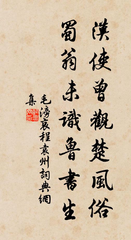 不知此是天關梁，河漢之津有常度 詩詞名句