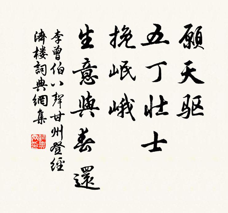 素壁照清秋，檐牙屹相望 詩詞名句