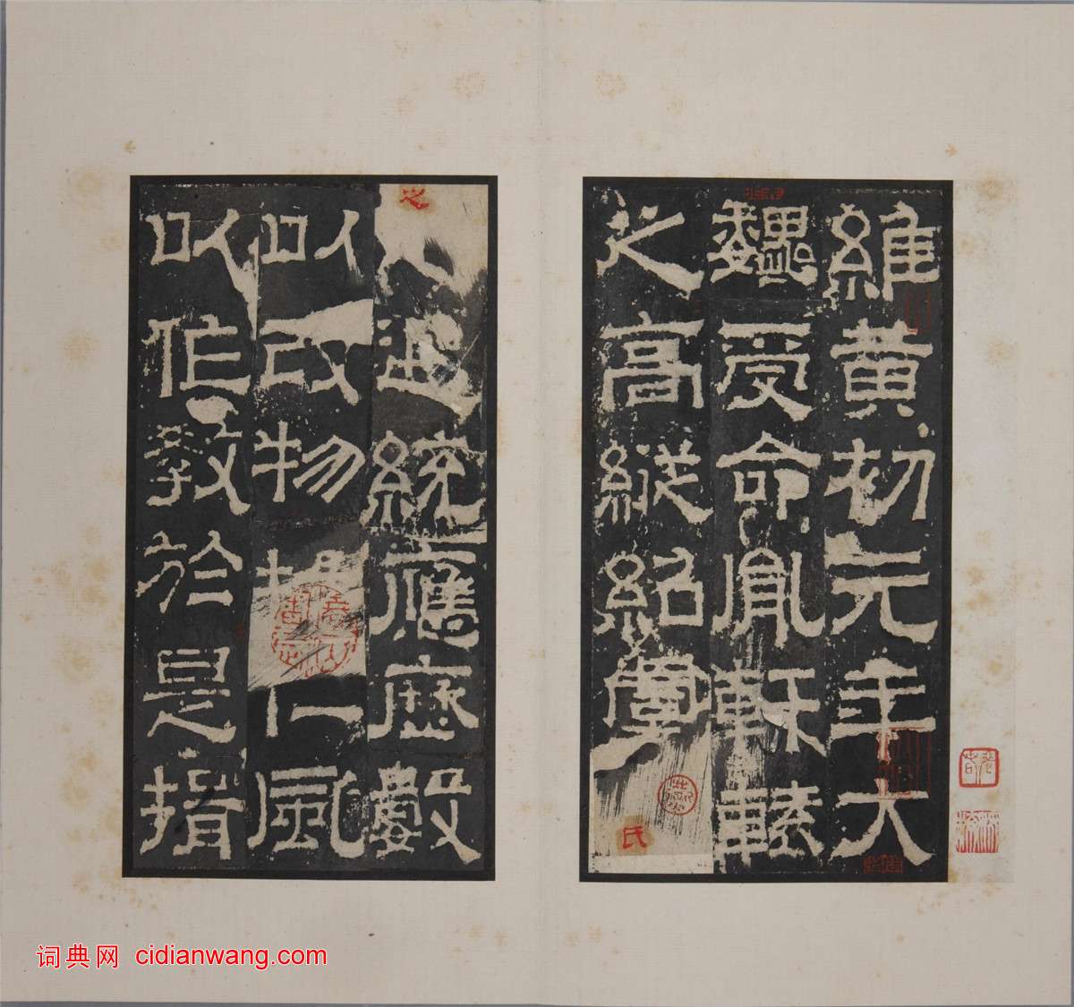 三國梁鵠隸書《魯孔子廟碑》