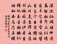 槿花原文_槿花的賞析_古詩文