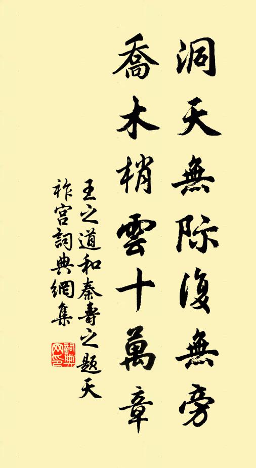 泝流幾千里，雲夢苦炎蒸 詩詞名句