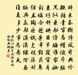 小秦王原文_小秦王的賞析_古詩文