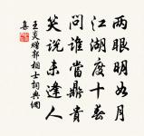 林季仲詩詞全集_林季仲古詩文大全