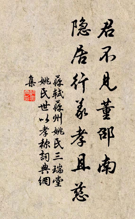 莫遣邊頭風雨惡,驚破文君夢伊洛 詩詞名句