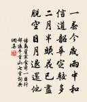 送苗郎中出漕江西原文_送苗郎中出漕江西的賞析_古詩文