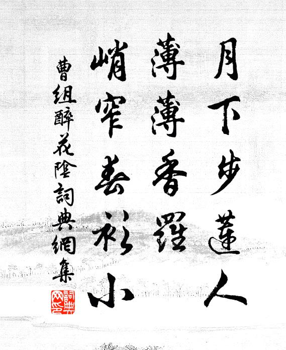 輝采共看新列宿，風流猶記古州瀛 詩詞名句