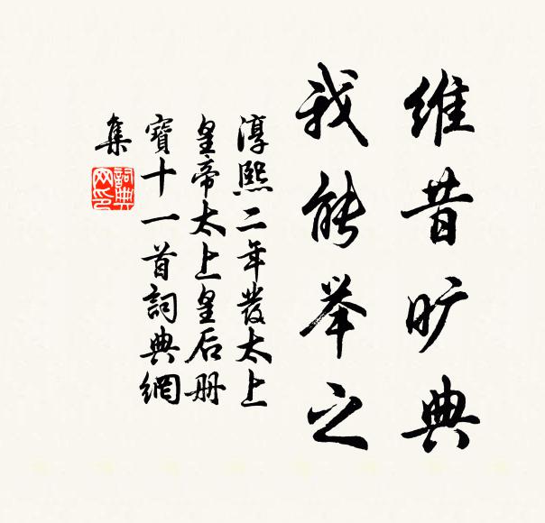 無愁疏把酒,習嬾罷彈琴 詩詞名句