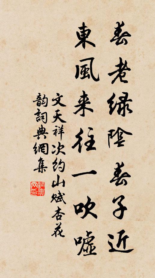 水鏡涵玉輪,若見淵泉璧 詩詞名句