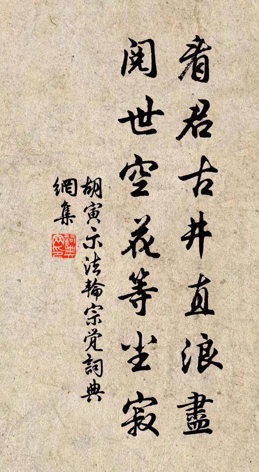 判不寐、勾牽幽思 詩詞名句