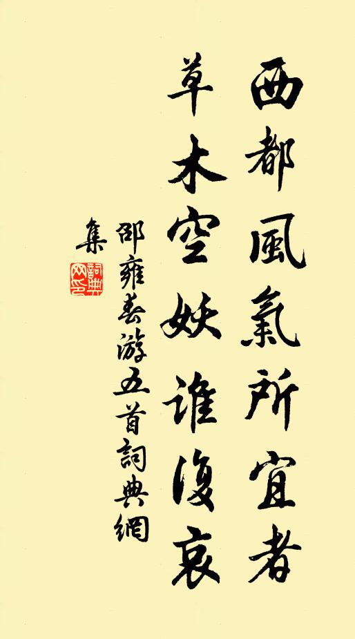 戶樞勞乃久,金礦緞方熟 詩詞名句